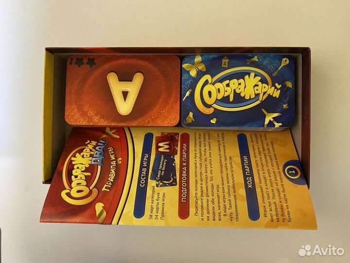 Игра настольная