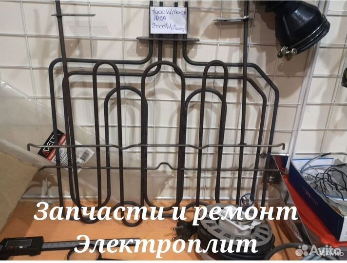 Запчасти ремонт стеклокерамики,духовой, тв, свч
