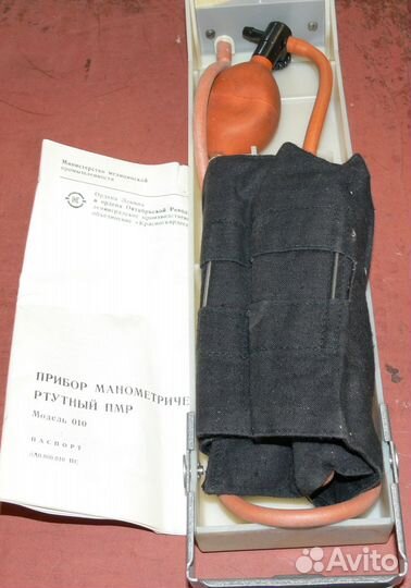 Древний ртутный тонометр СССР пмр модель 010