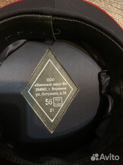 Фуражка полиции