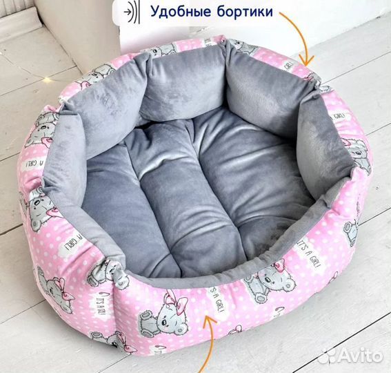 Лежанка для кошек и собак. Доставка бесплатно