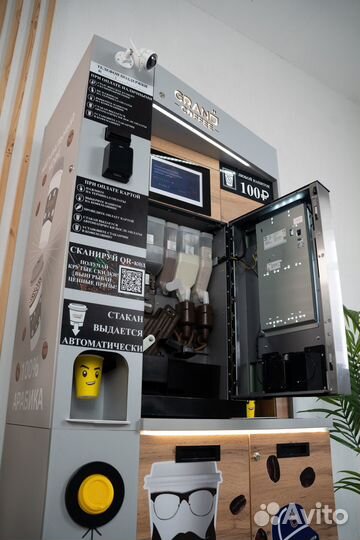 Новинка кофейня