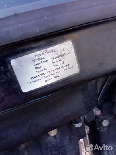 Лодочный мотор Tohatsu 25