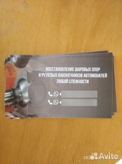 Восстановление шаровых опор