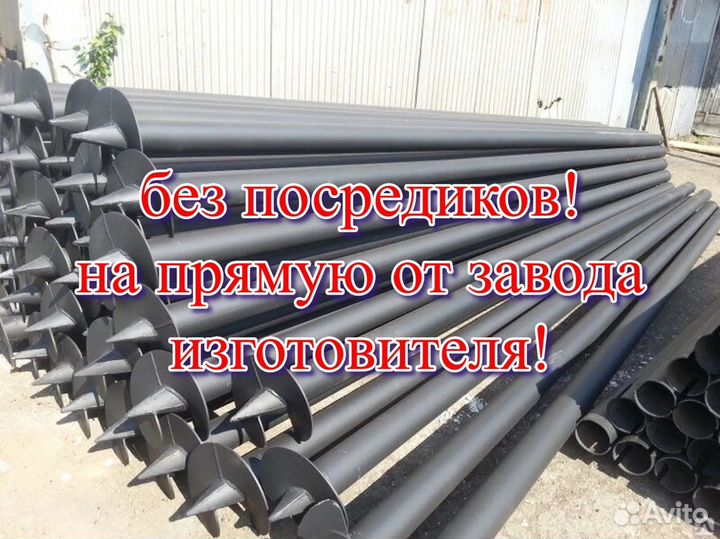 Монтаж свай