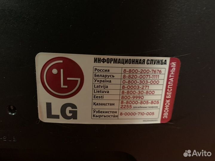 Монитор LG flatron e2441t полностью рабочий