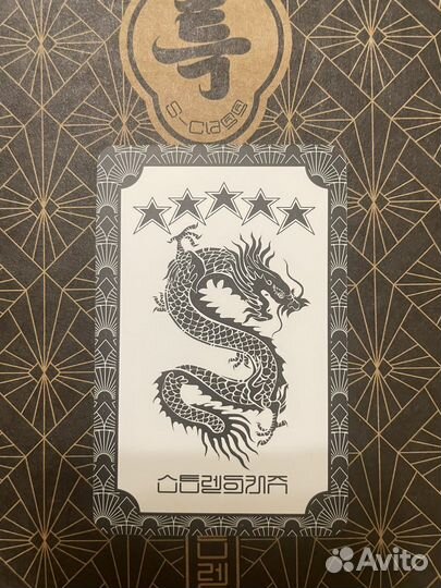 Stray kids 5 star карты