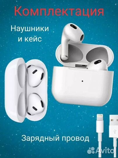 Беспроводные наушники TWS 4