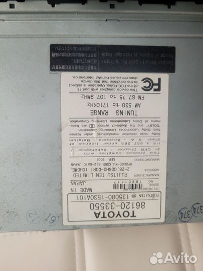 Автомагнитола 2din 7 дюймов бу