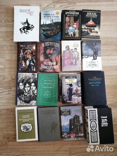 Книги из домашней библиотеки часть2