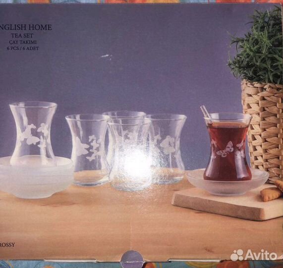 Набор стаканов для чая и кофе с блюдцами