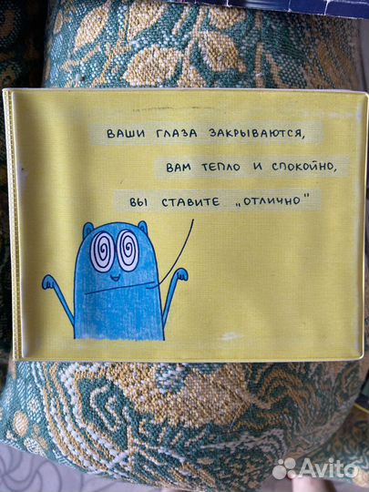 Обложка на зачетную книжку