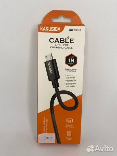 Кабель Micro kakusiga KSC-625