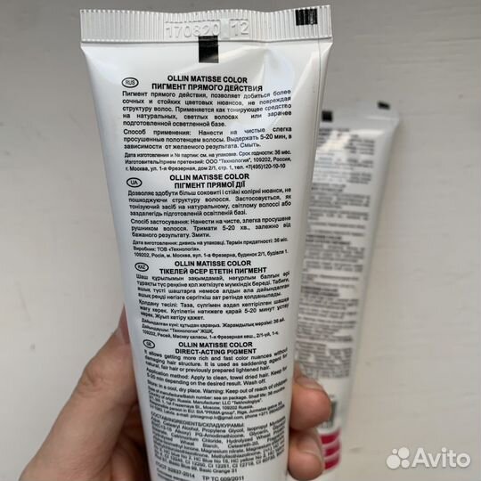 Пигмент корректор для волос olin фуксия