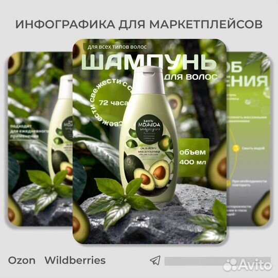 Графический дизайнер для маркетплейсов