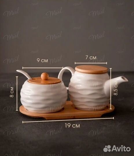 Набор чайник заварочный с сахарницей фарфоровый