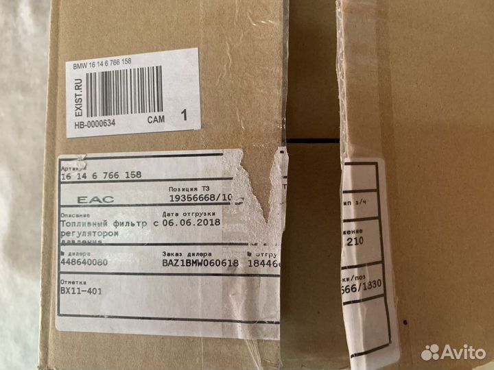 Топливный фильтр, бензин BMW X3 e83 3.0i