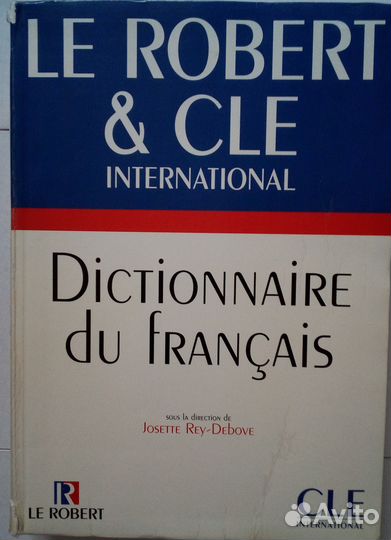 Репетитор по французскому языку