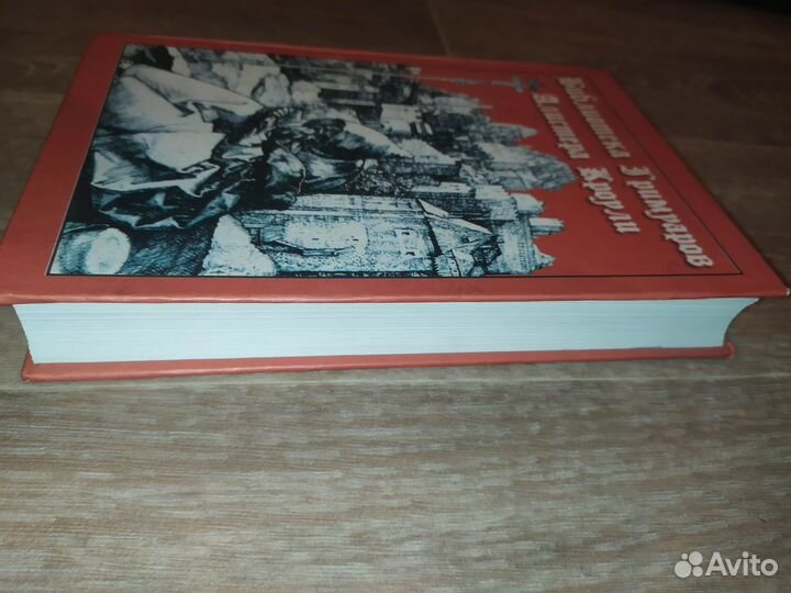 Сборник магических ритуалов+Каббала Алистер Кроули