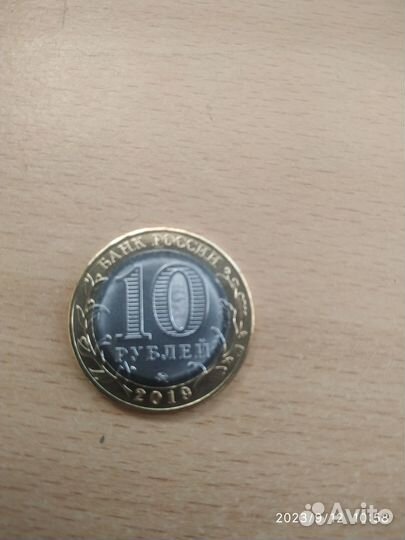 Юбилейные монеты России