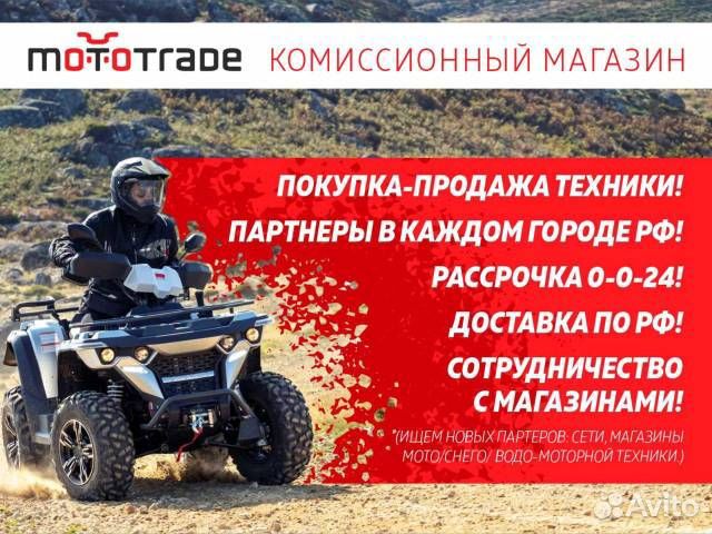 Квадроцикл Grizzly 250cc зеленый кмф