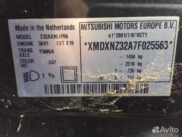 Разбор на запчасти Mitsubishi Colt