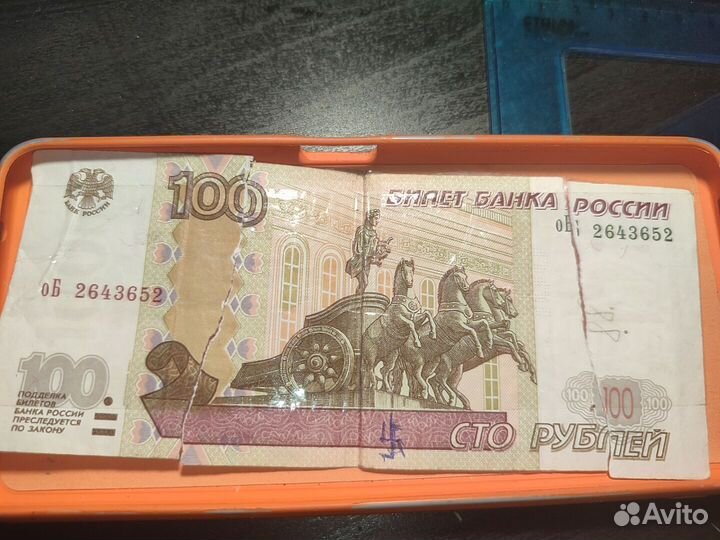 100 рублей