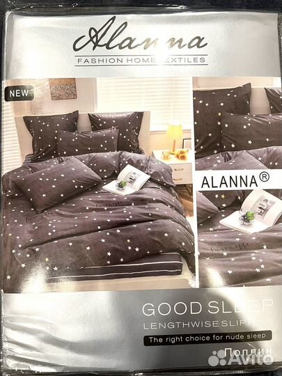 Постельное белье евро