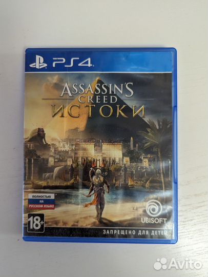 Диск на приставку PS5 PS4 Assassin's Creed Origins