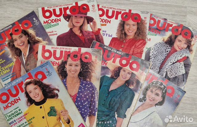 Журналы Бурда Burda 1989, 1990, 1991