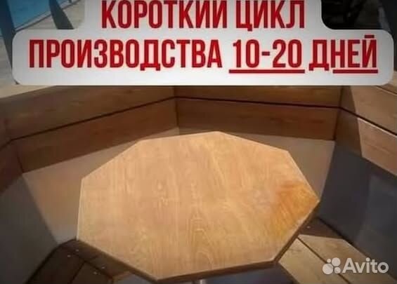 Банный чан 170 см диаметр сметаллической лестницей