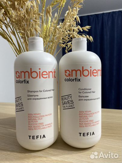 Шампунь и бальзам Tefia