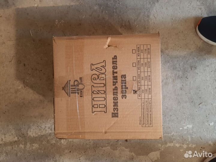 Измельчитель зерна Нива из 250К