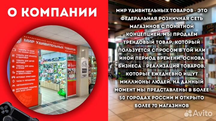 Художественный набор (42 предмета)