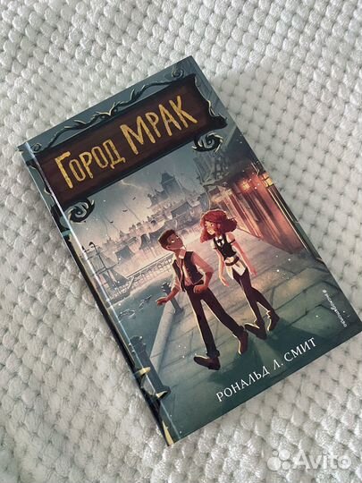 Книга для подростков