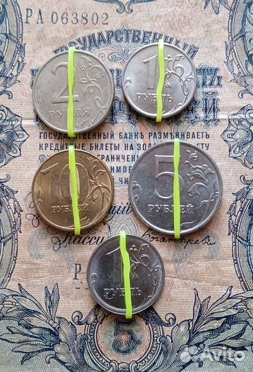 Брак монет, поворот