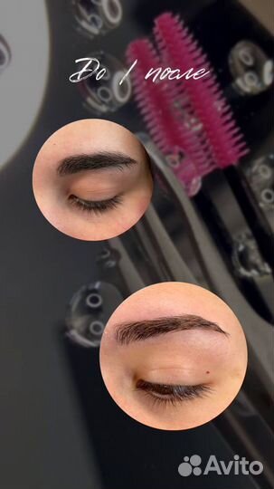 Парикмахер