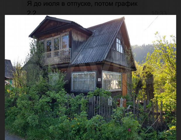 Дачи мыски. Мыски снт раздолье. авито мыски. раздолье кемеровская область.