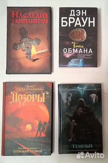 Книги. Фэнтези. Оддвар, Смит, Браун, Гаркушев