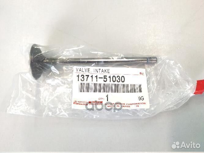 Клапан вп.toyota auris/avensis/corolla/land CRU