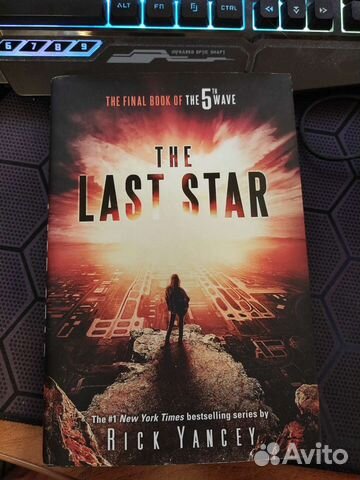 Книга рик янси пятая волна
