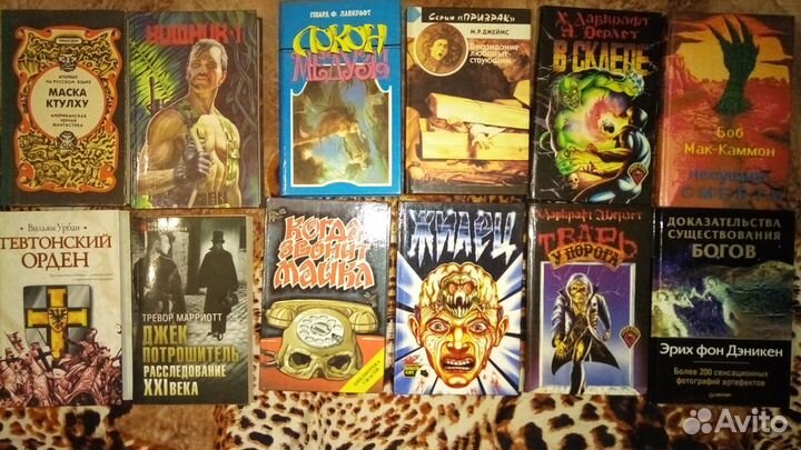 Книги - по истории, культуре, мистике, ужасам