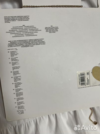 Ожерелье Reserved