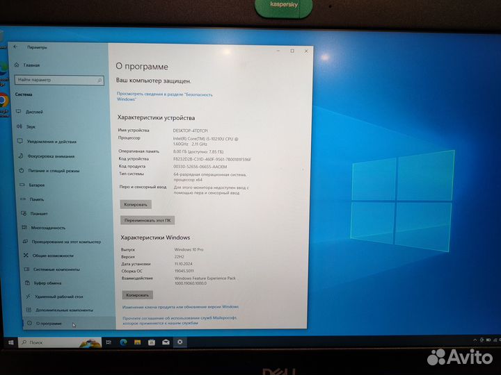 Ноутбук dell vostro 3490