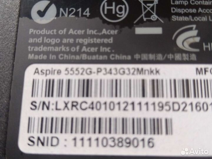 Игровой ноутбук acer i5 проц 6гб