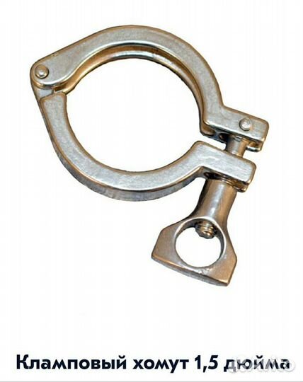 Кламповый хомут