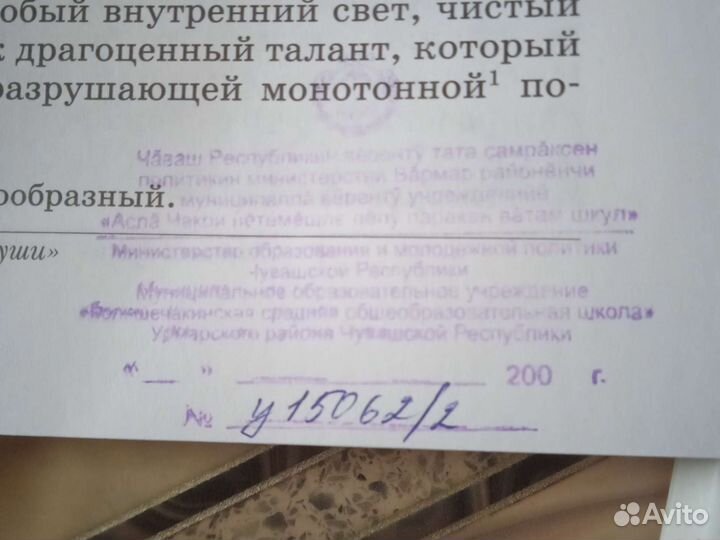 Музыка 5-6 класс