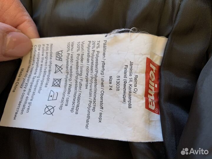 Полукомбинезон reima