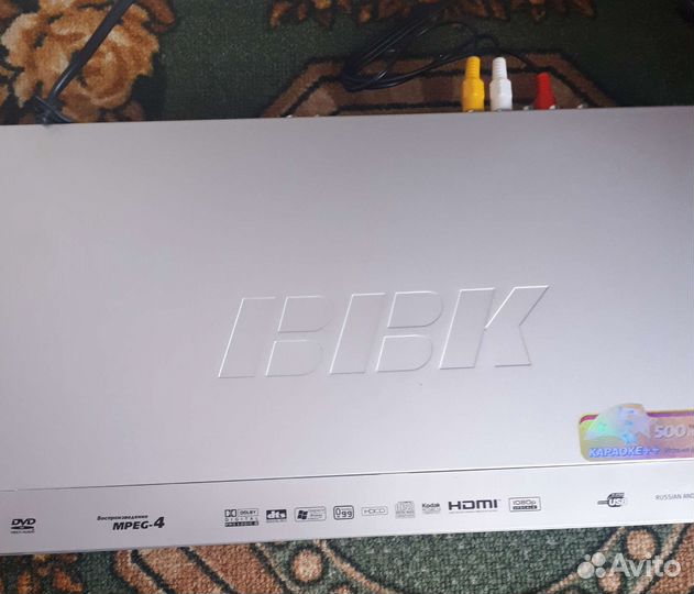 DVD плеер BBK DV917HD