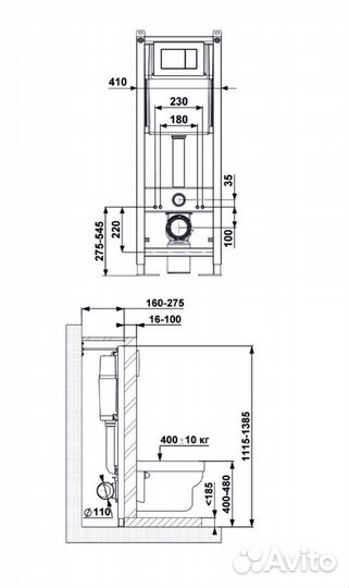 Инсталляция Berges Wasserhaus Atom 410 040333 для